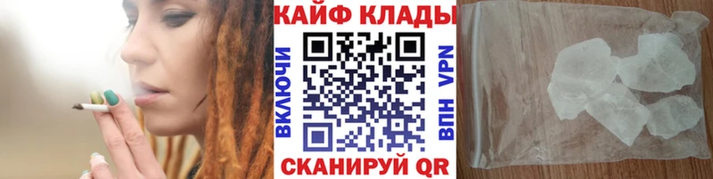 Наркошоп Златоуст Гашиш Бошки Шишки КОКАИН Псилоцибиновые грибы АМФ OMG ТОР СК Мефедрон
