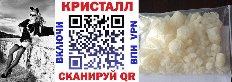 Амфетамин Premium  Златоуст 