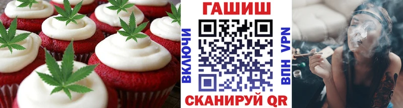 наркотики  Златоуст  KRAKEN зеркало  Печенье с ТГК конопля 