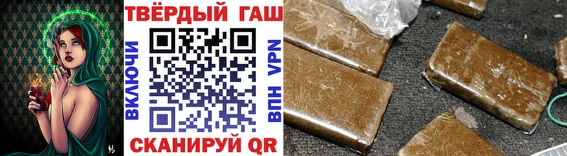 MEGA как войти  Златоуст  ГАШ гашик  купить наркотик 