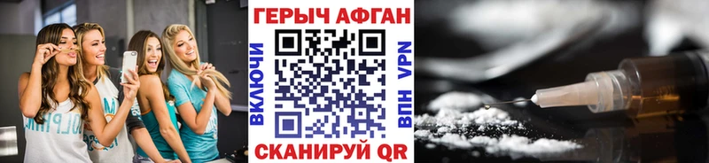 ГЕРОИН хмурый Златоуст