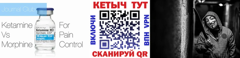 КЕТАМИН VHQ  Златоуст 