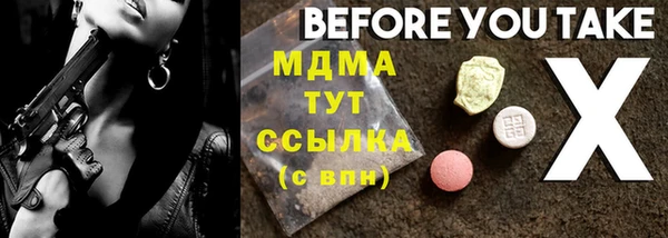 каннабис Вяземский