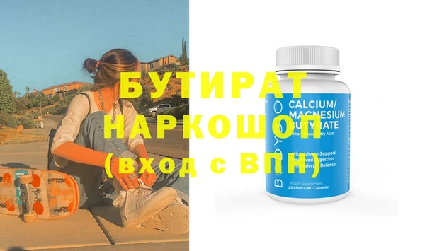 таблы Володарск