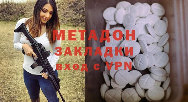 марки lsd Вязьма