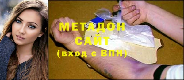 крисы Волосово