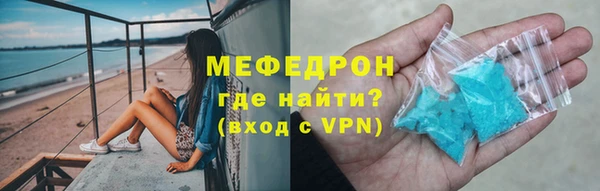 крисы Волосово