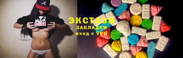 таблы Володарск