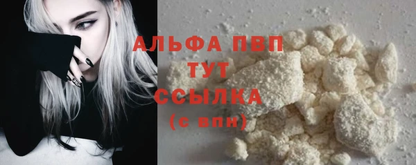 марки lsd Вязьма