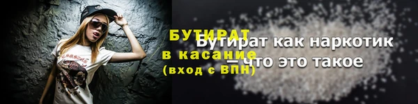 кристаллы Волоколамск