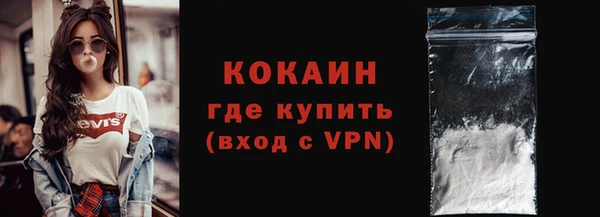 кристаллы Волоколамск