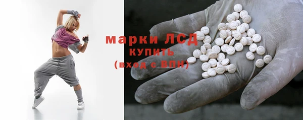 марки lsd Вязьма