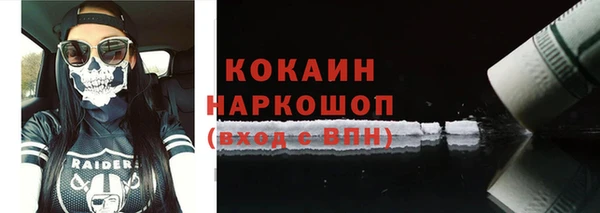 кристаллы Волоколамск