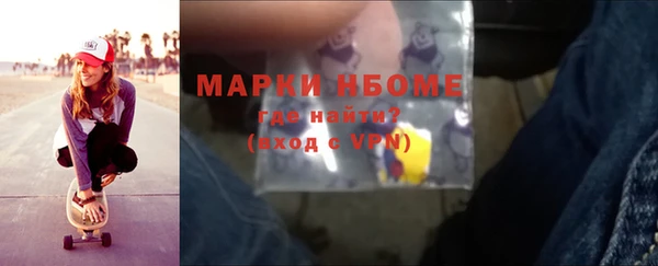 каннабис Вяземский