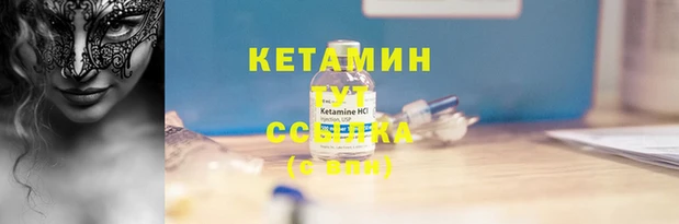 таблы Володарск