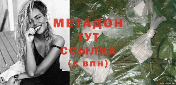 крисы Волосово