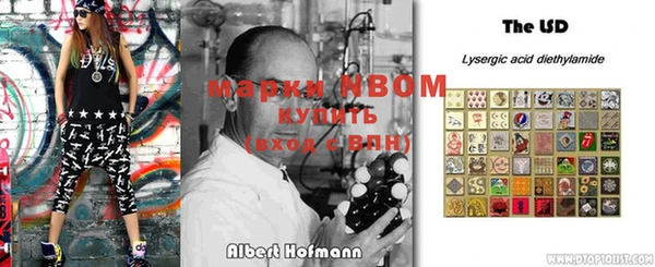 гидропоника Вязники