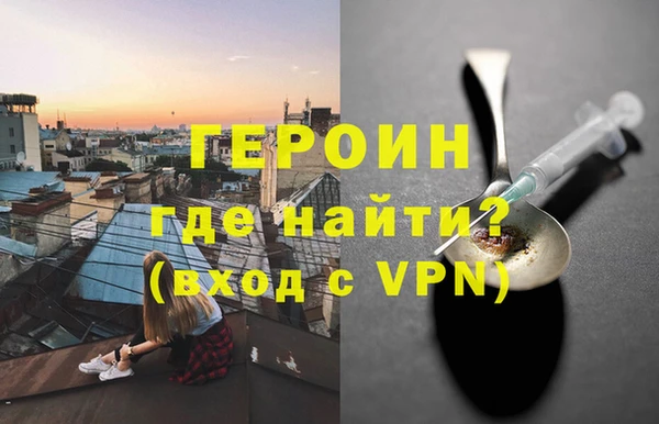 кристаллы Волоколамск