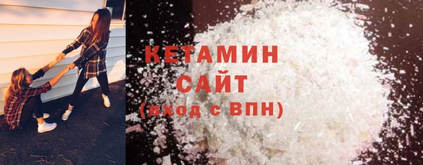 кристаллы Волоколамск