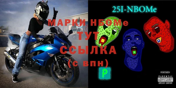 крисы Волосово