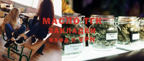 каннабис Вяземский