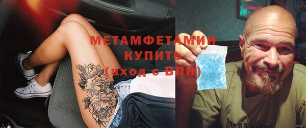 крисы Волосово