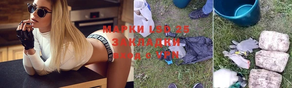 гидропоника Вязники