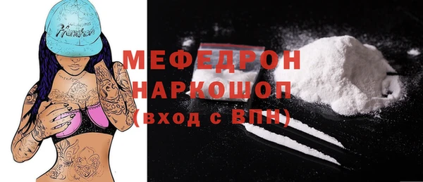 таблы Володарск