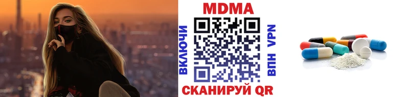 МДМА VHQ  mega зеркало  Златоуст 