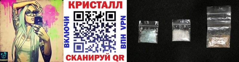 Метамфетамин пудра  даркнет сайт  нарко площадка клад  Златоуст  OMG маркетплейс 